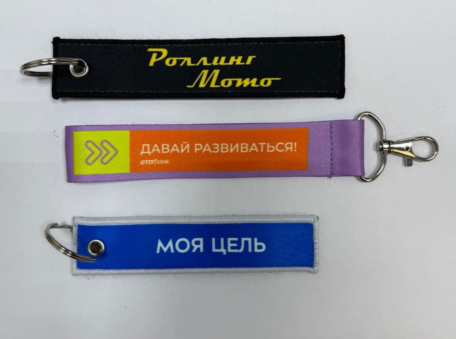 Бейджи и ланьярды с логотипом