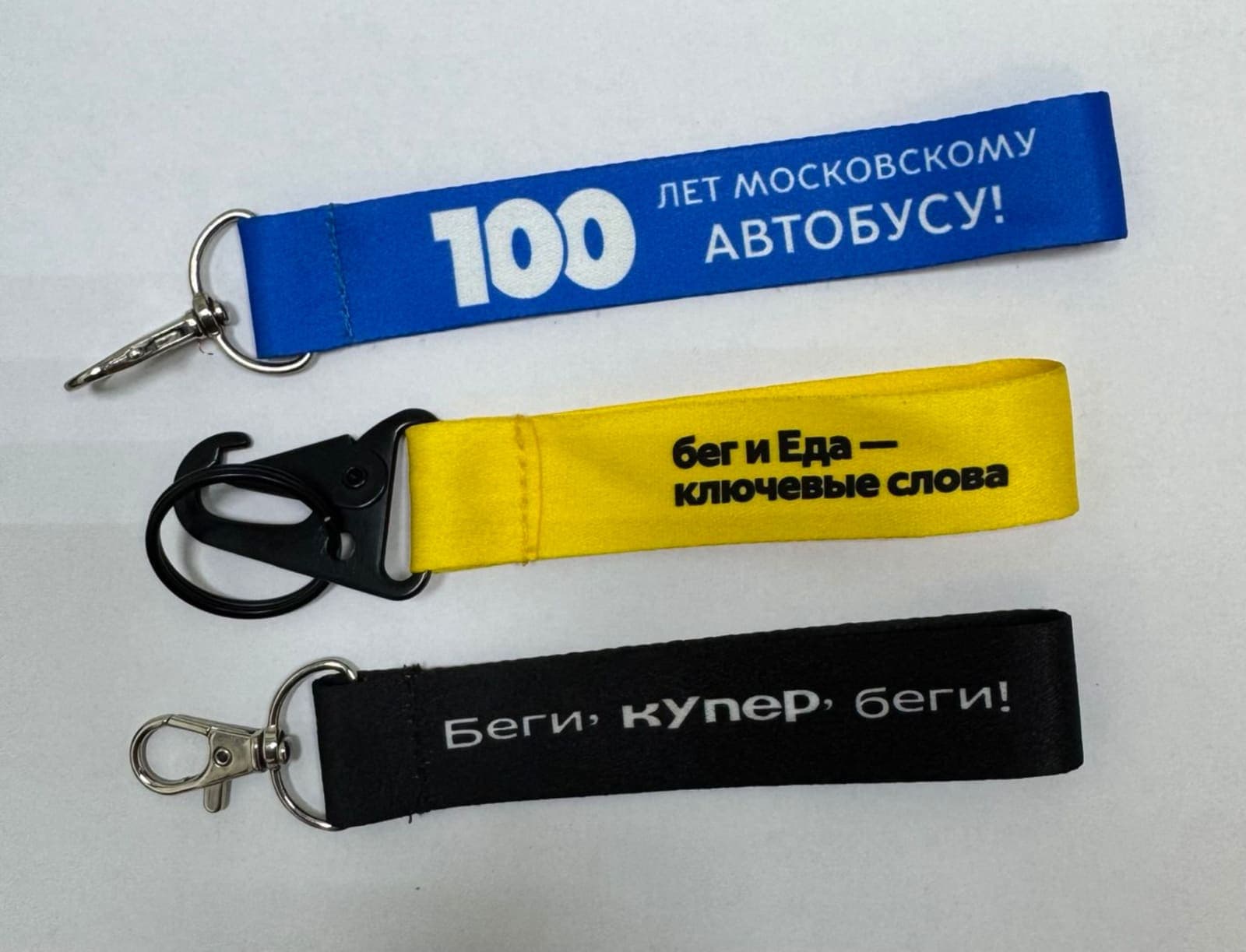Бейджи и ланьярды с логотипом