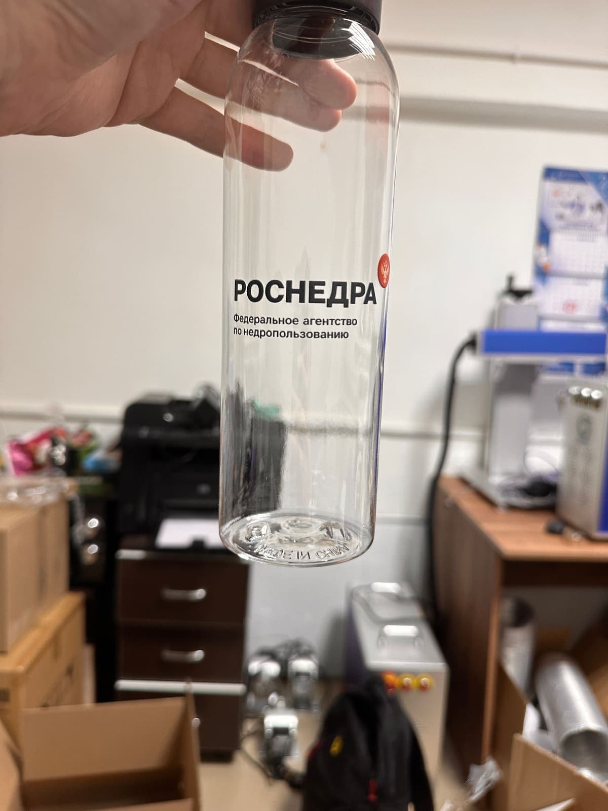 Бутылка для воды с логотипом на заказ