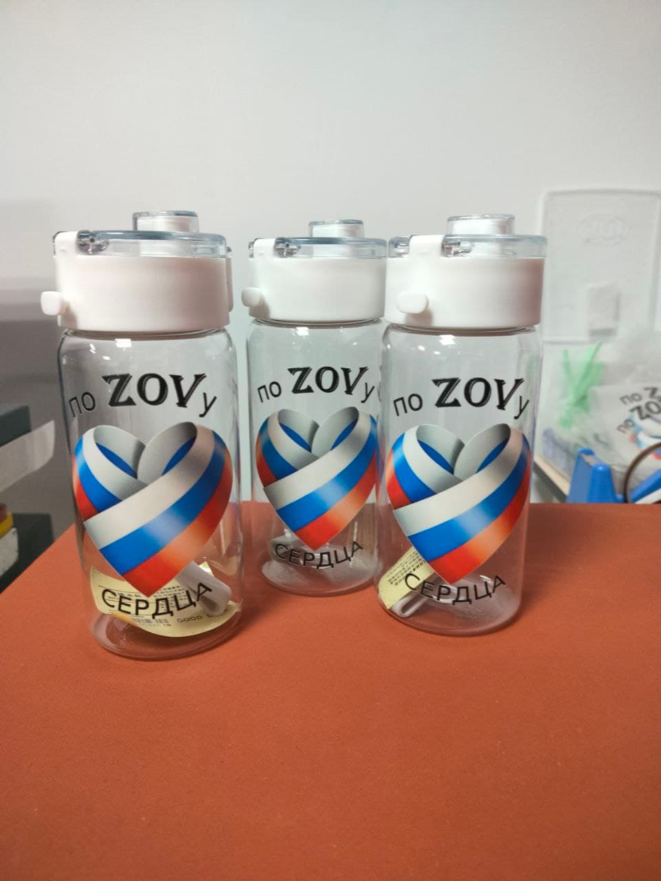 Бутылки для воды с логотипом