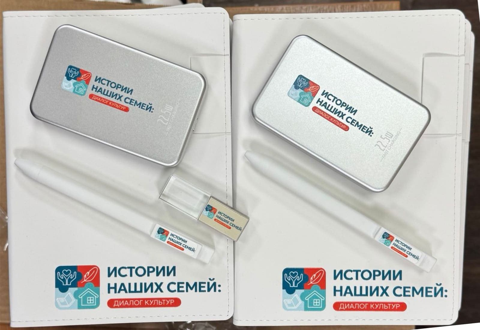 Ежедневники с логотипом