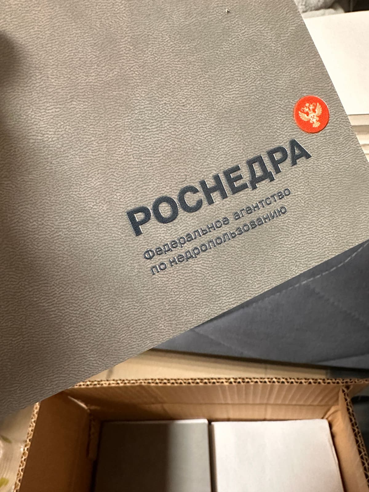 Ежедневники с логотипом