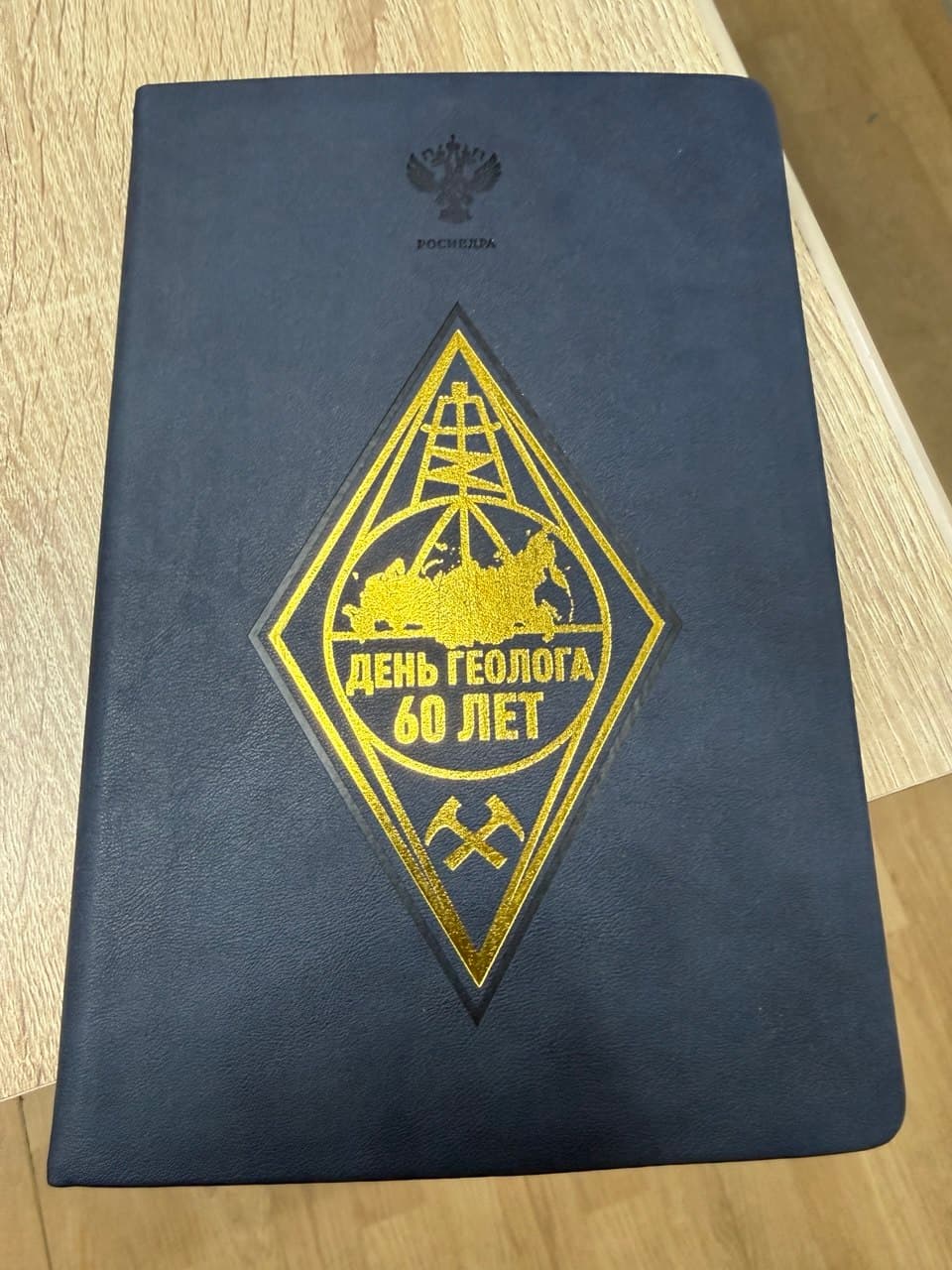 Ежедневники с логотипом