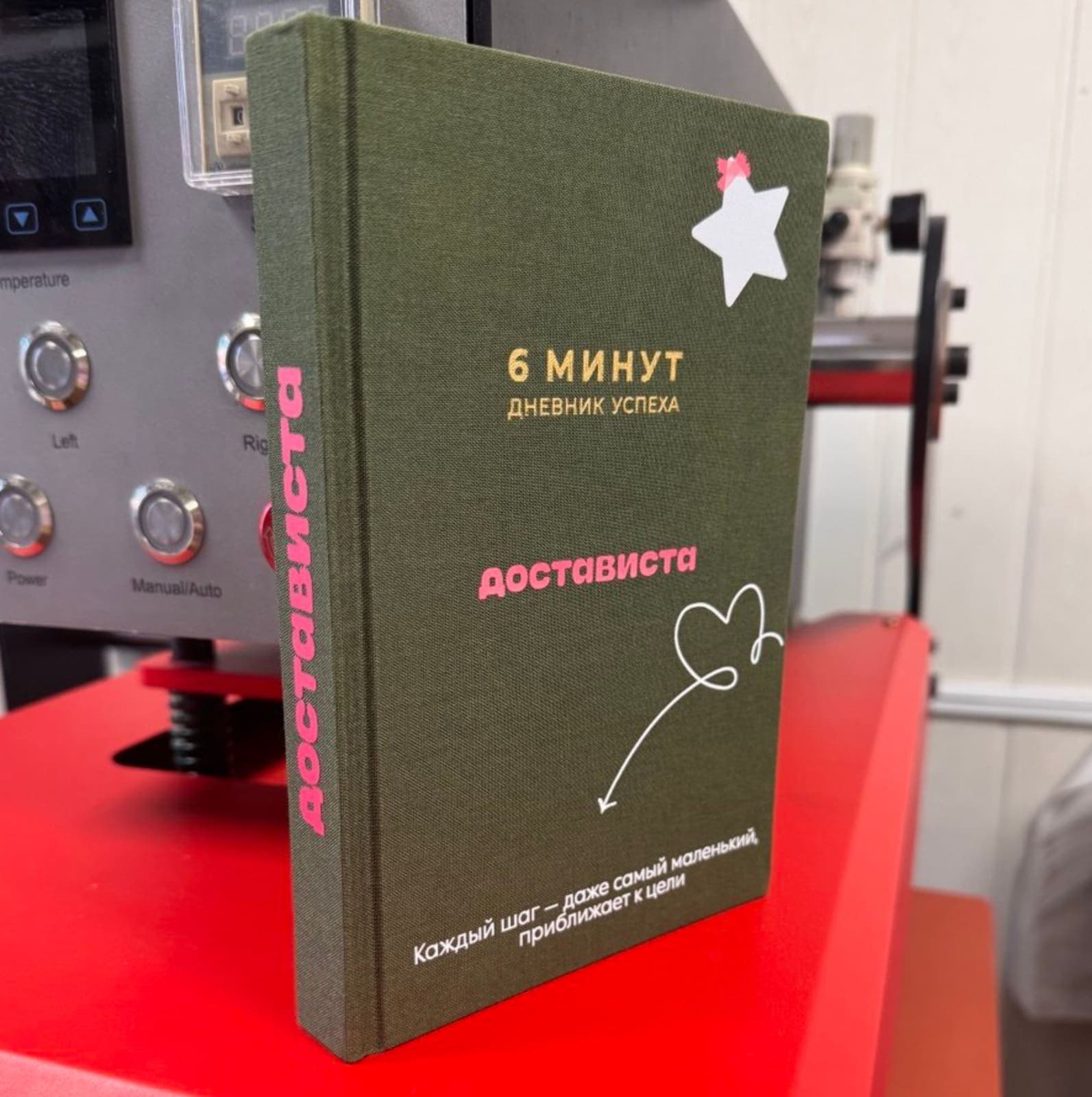 Ежедневники с логотипом