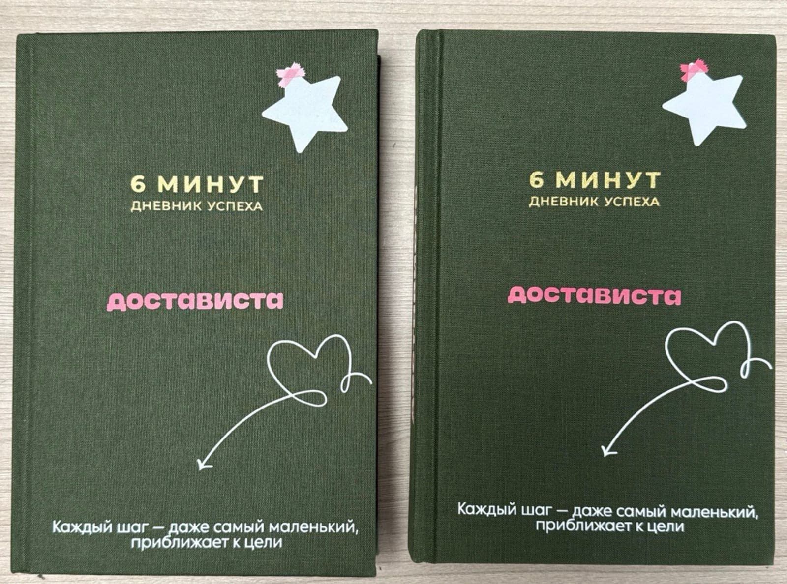 Ежедневники с логотипом