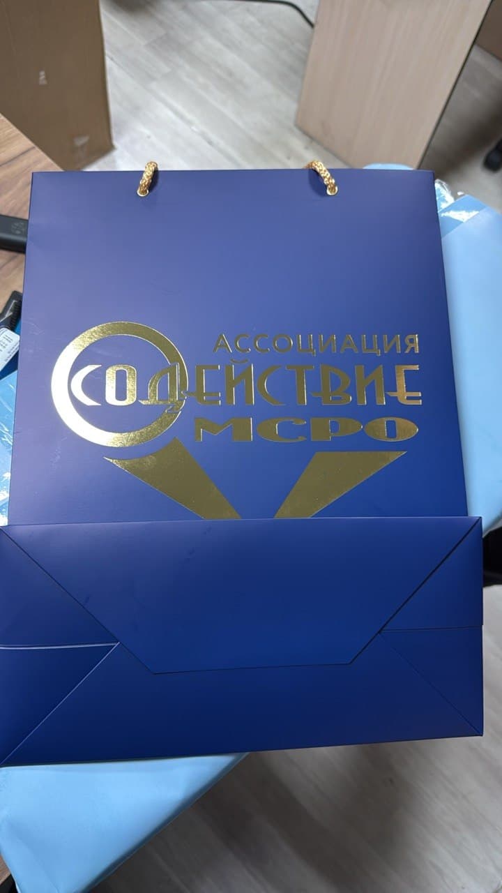 Пакеты с логотипом