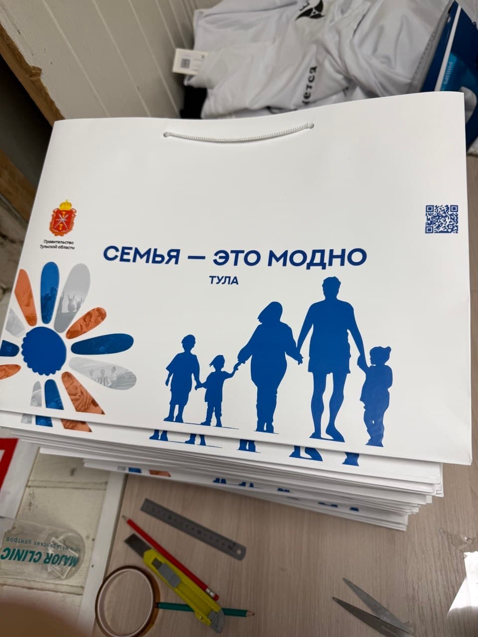 Пакеты с логотипом