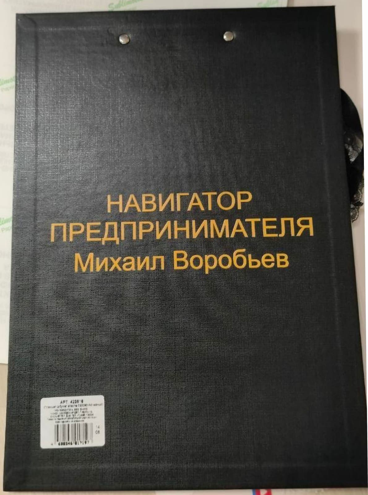 Деловые папки с логотипом