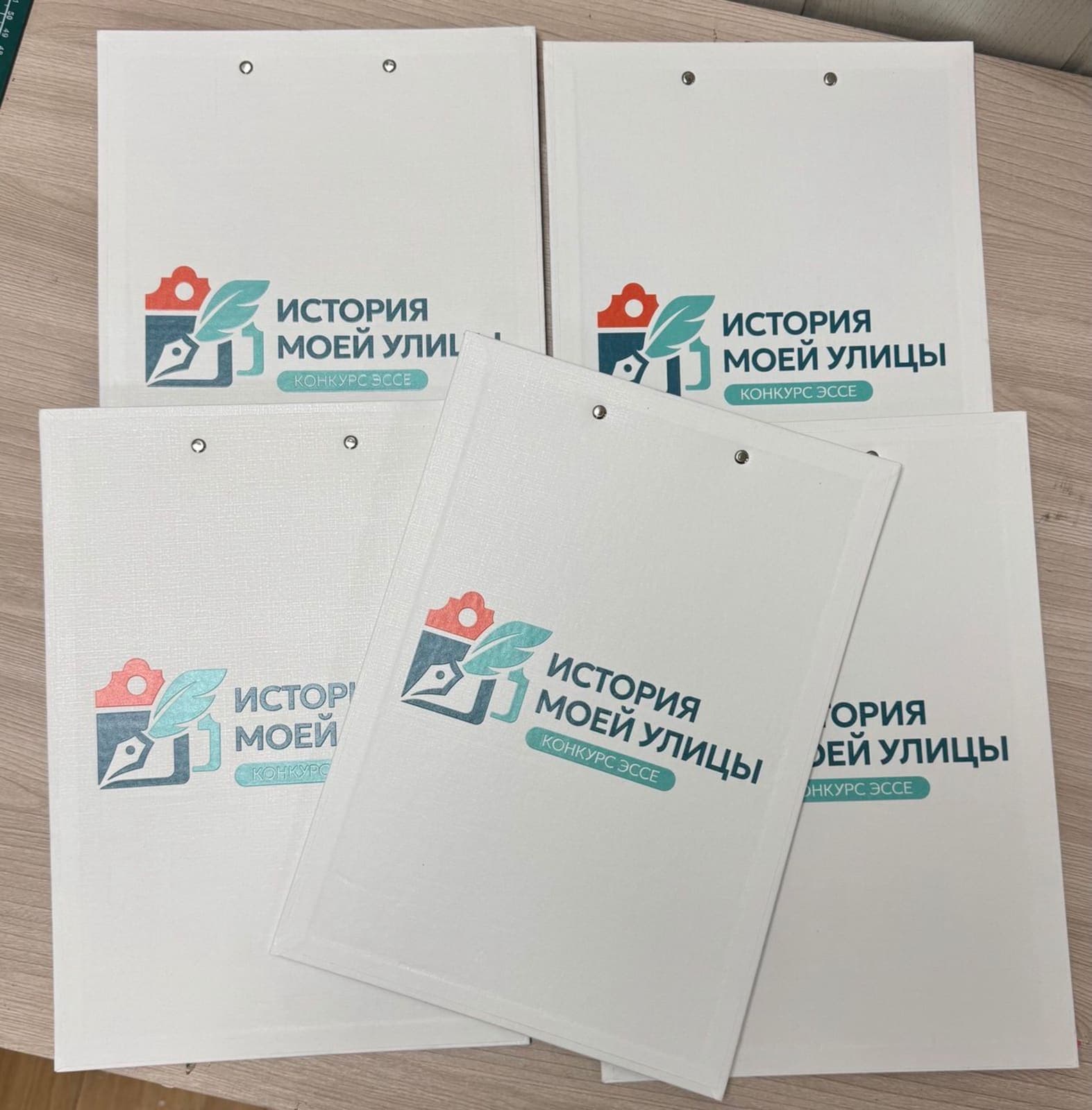Папки с логотипом