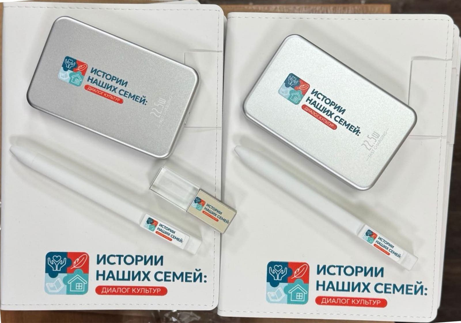 Пауэрбанки с логотипом