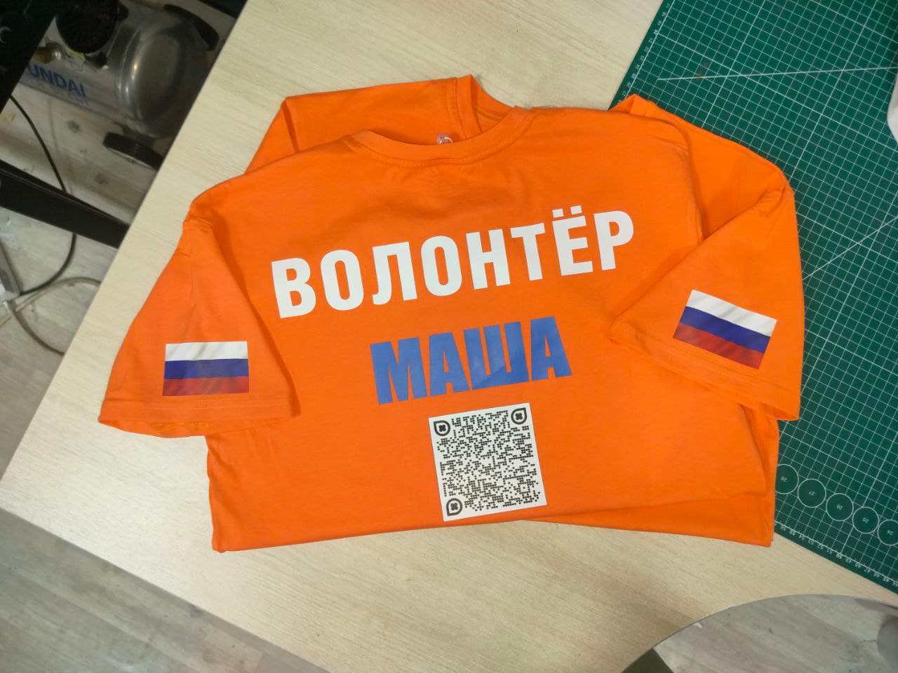Печать на футболках
