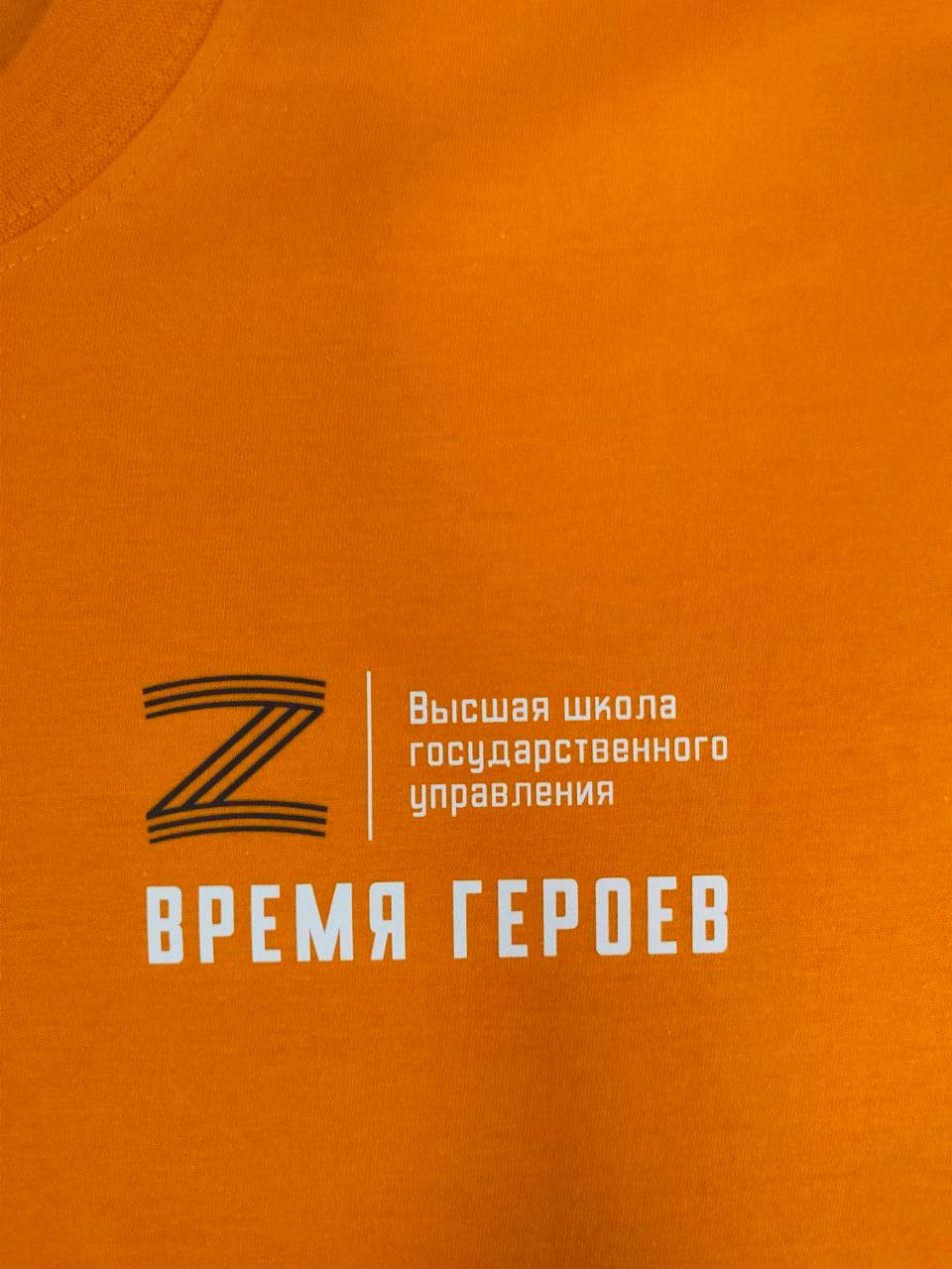 Промо-футболки с логотипом оптом