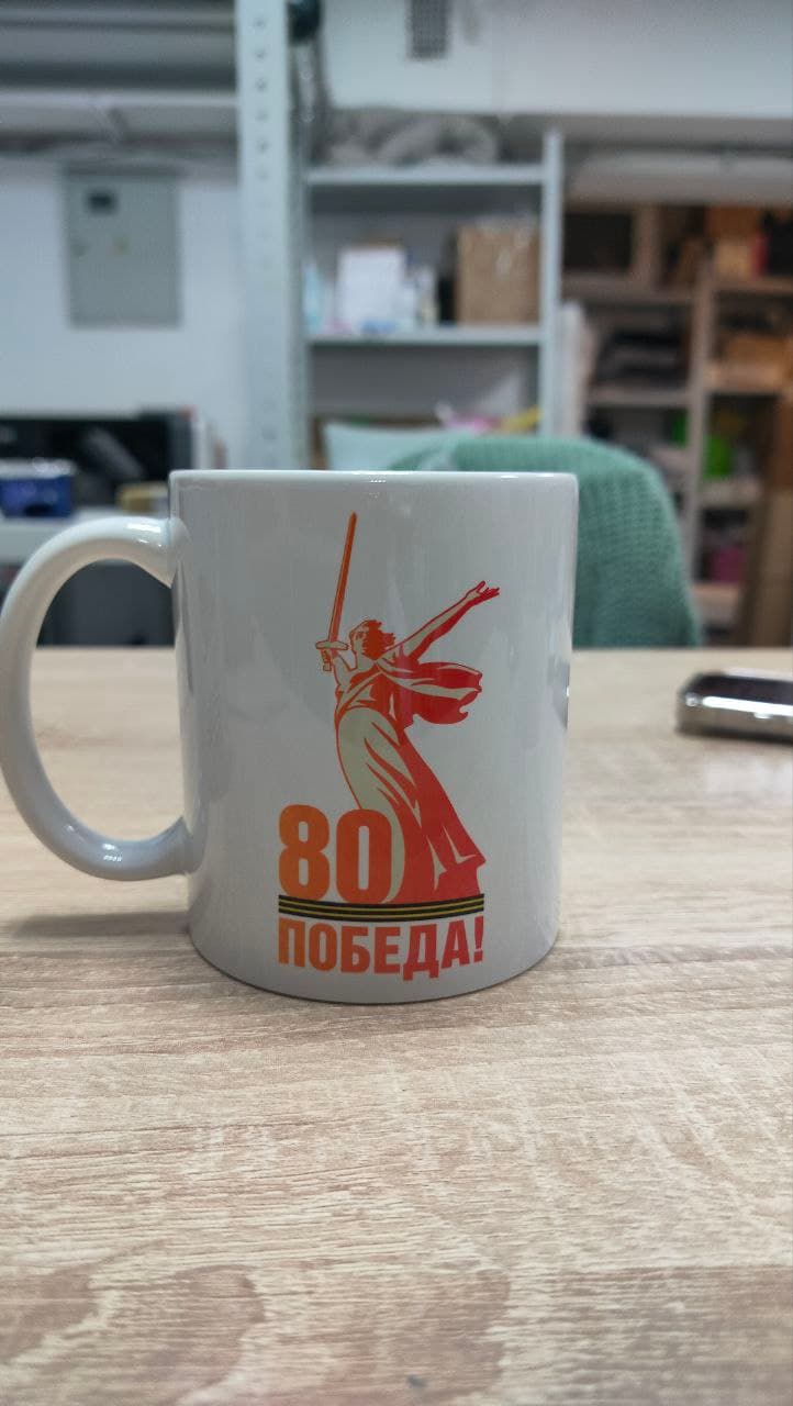 Печать на кружках