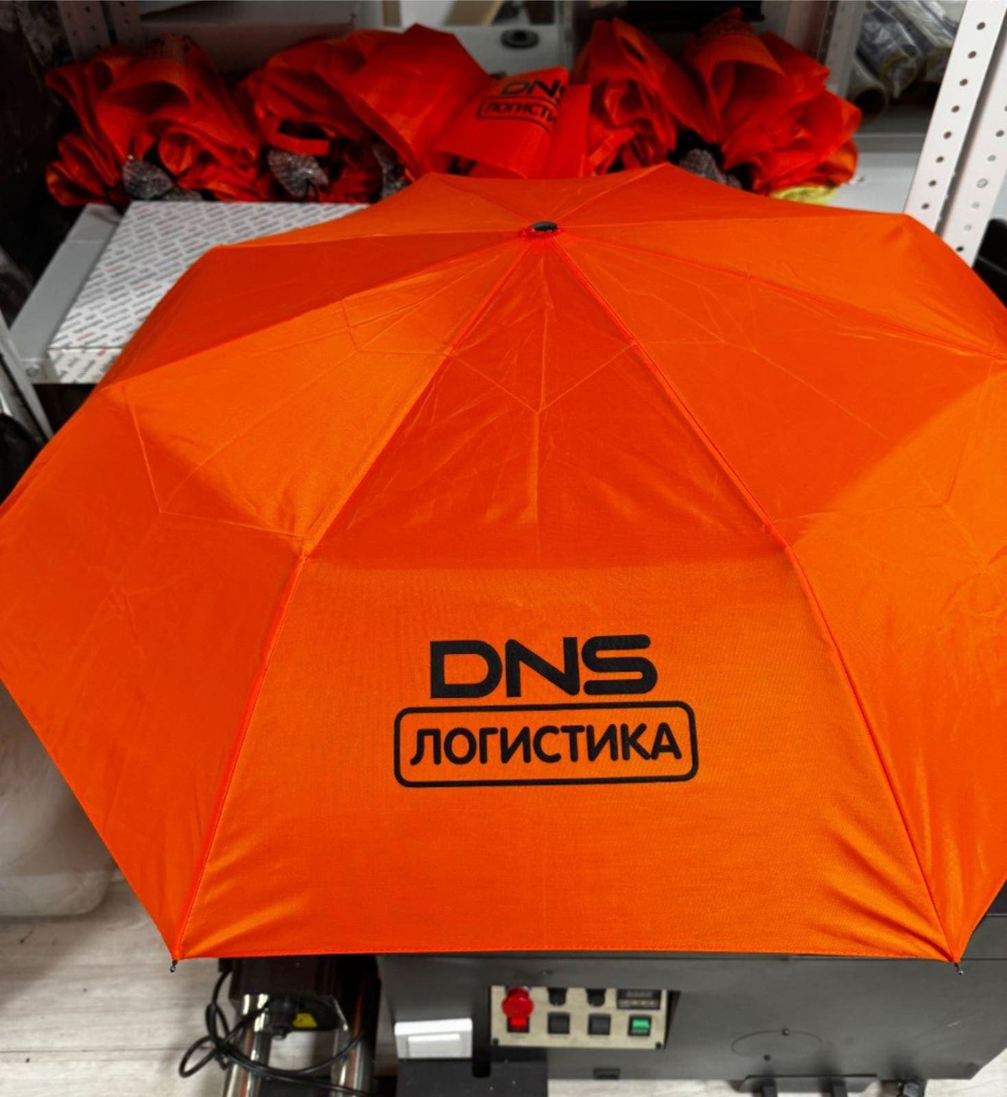 Зонты с логотипом