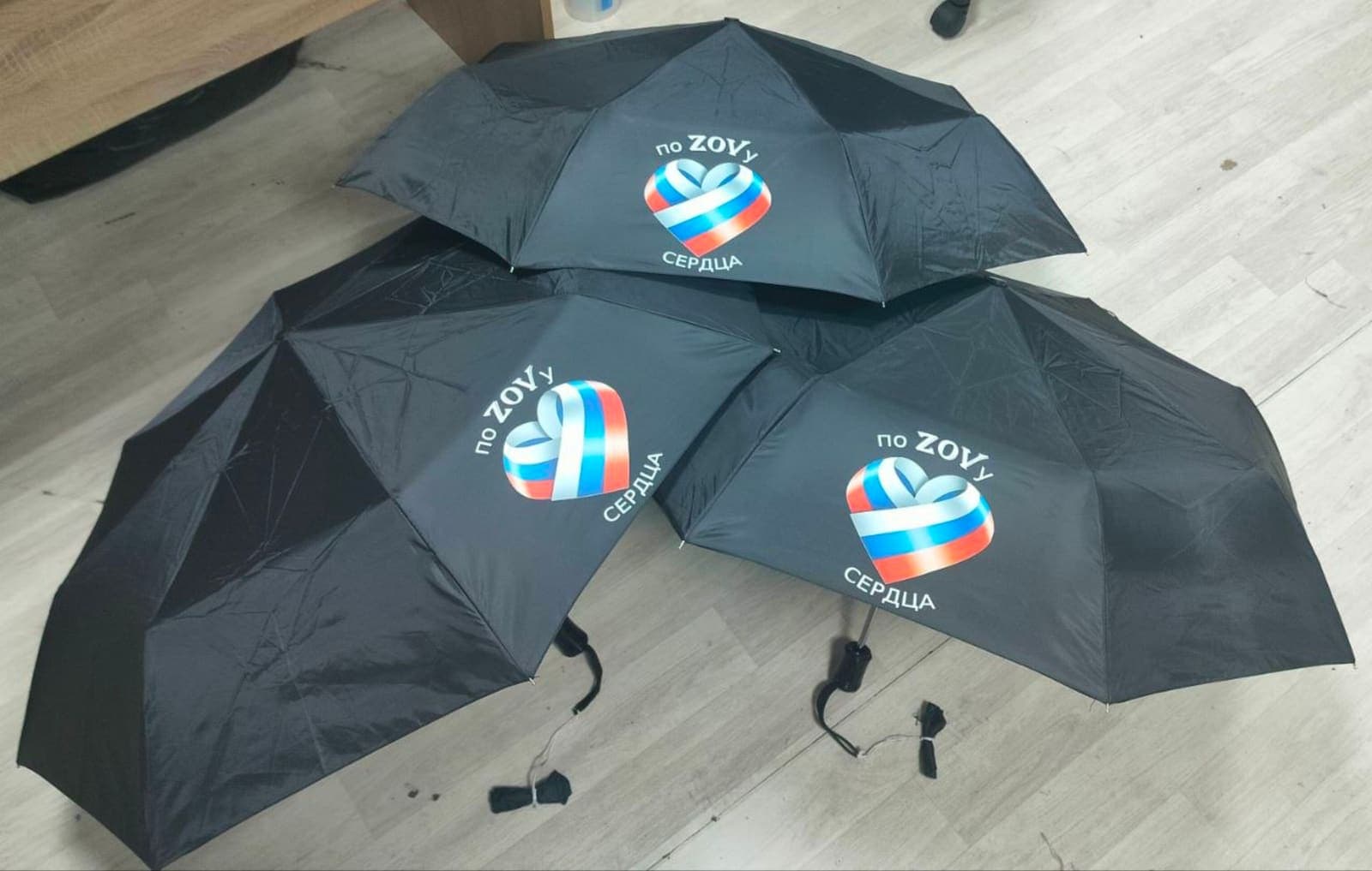 Зонты с логотипом